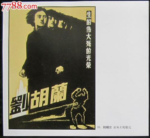 做个山口东京理科大学毕业证
